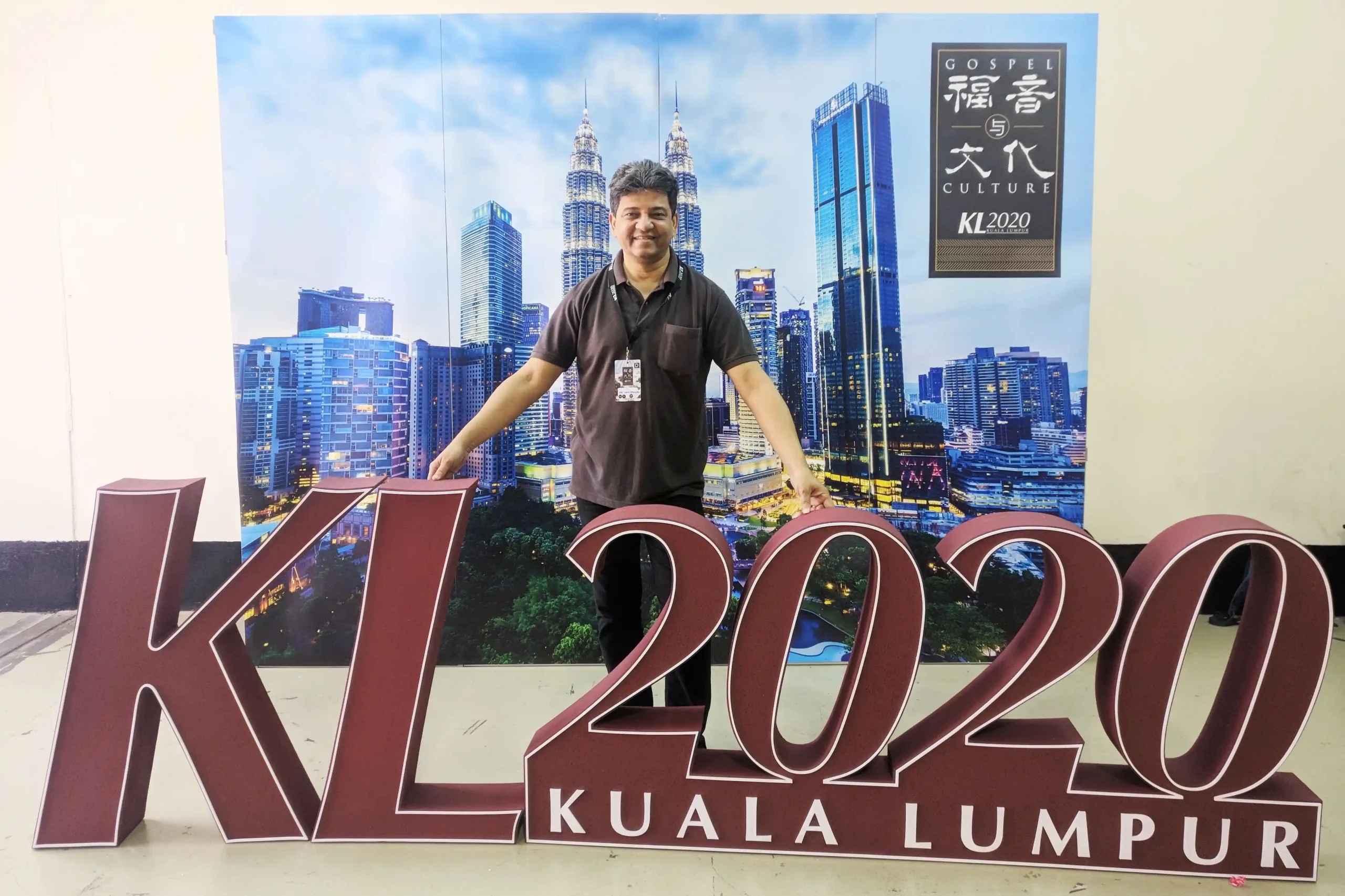 2020 - KL 2020 Malaysia