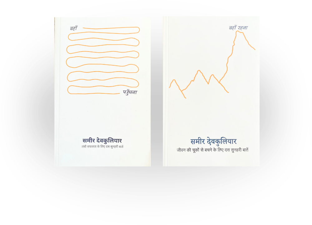The Ten Nuggets Journey Hindi Set